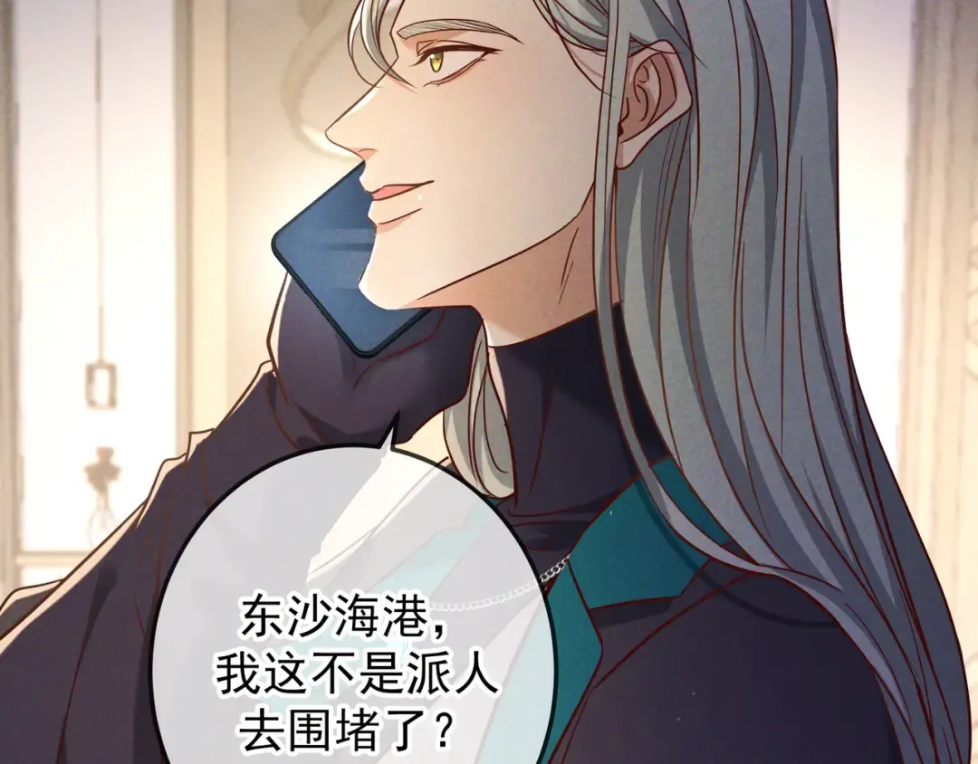 第52话 带球跑任务 第30页