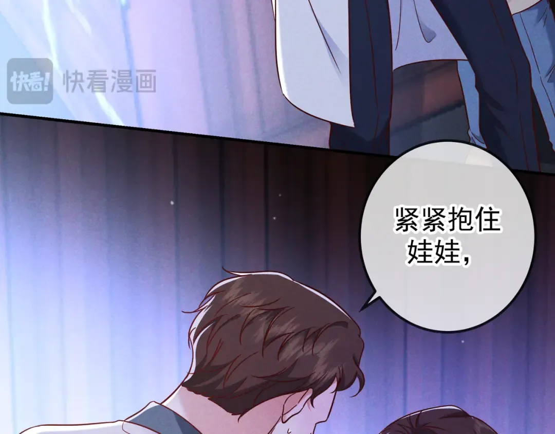 第52话 带球跑任务 第41页
