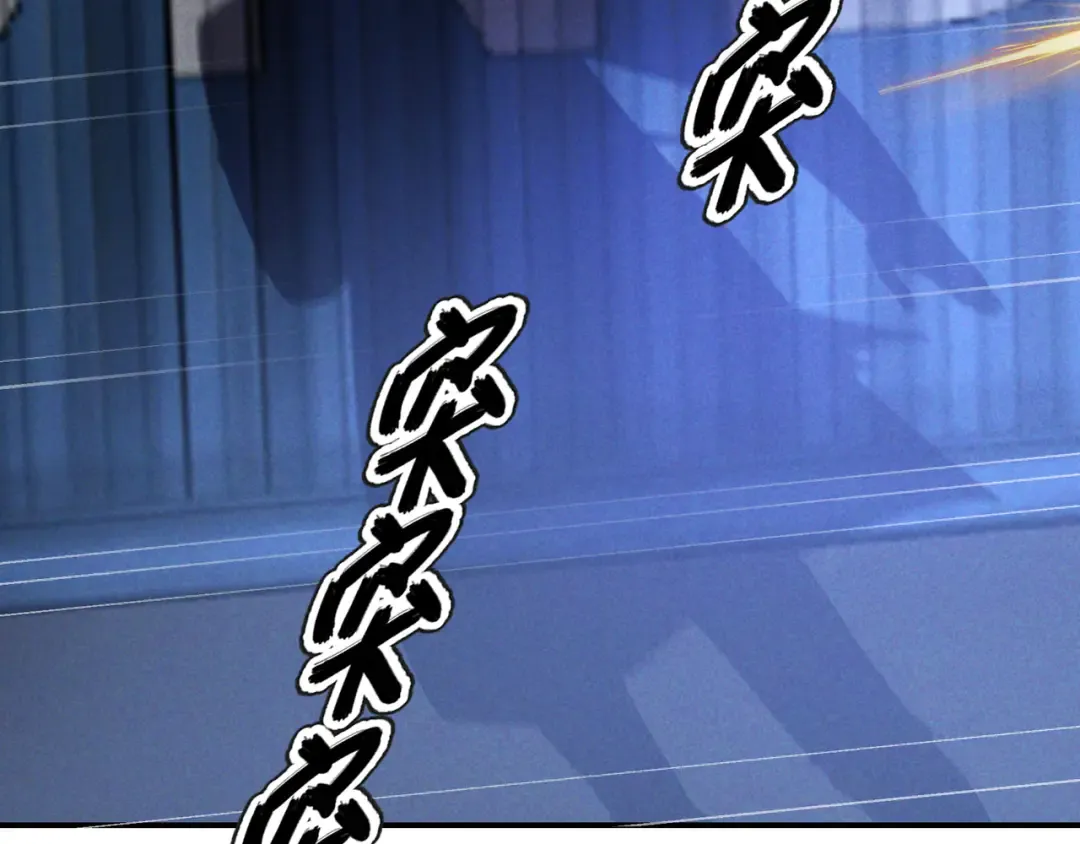 第52话 带球跑任务 第47页