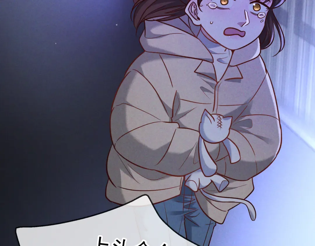第52话 带球跑任务 第54页