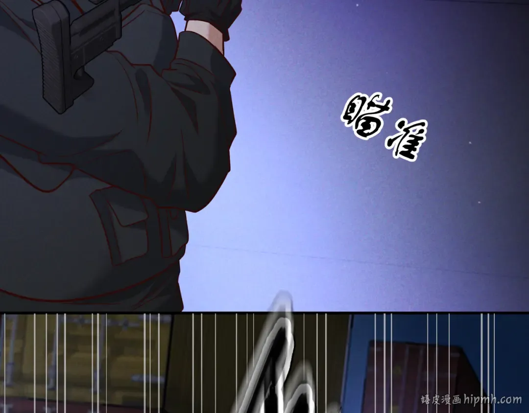 第52话 带球跑任务 第56页