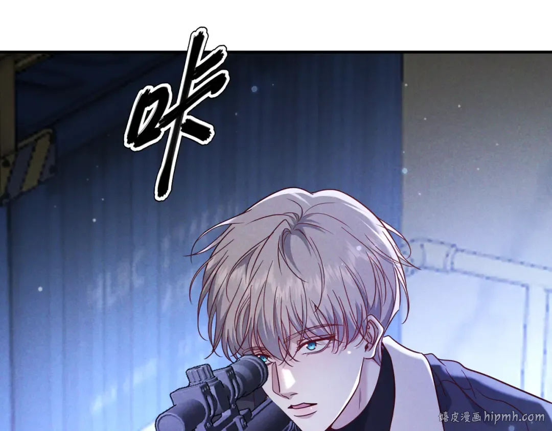 第52话 带球跑任务 第72页