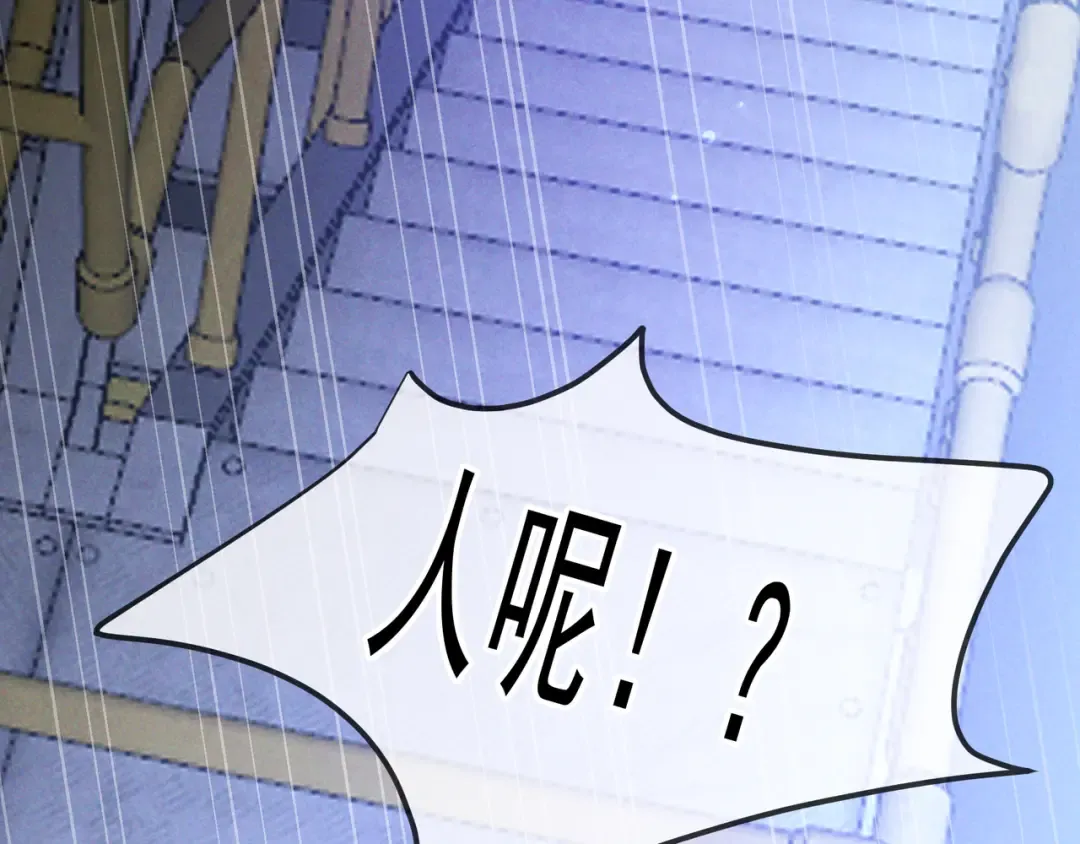 第52话 带球跑任务 第78页