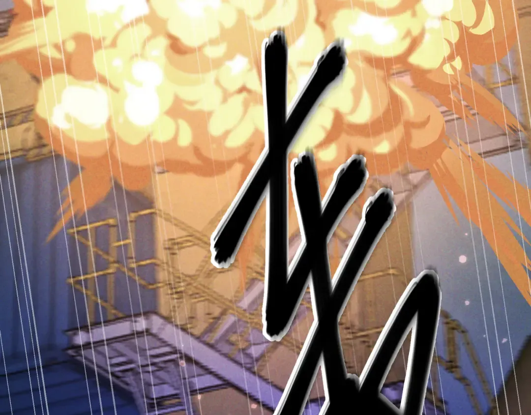 第52话 带球跑任务 第83页