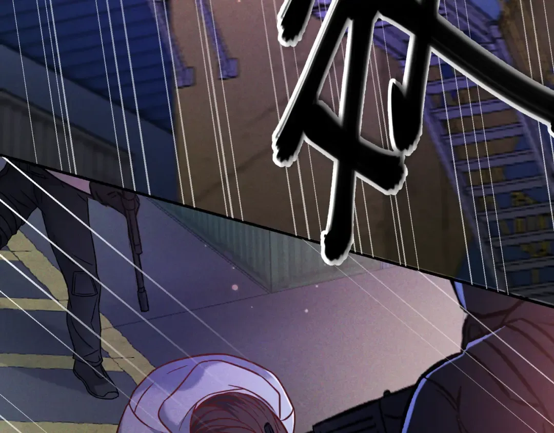 第52话 带球跑任务 第84页