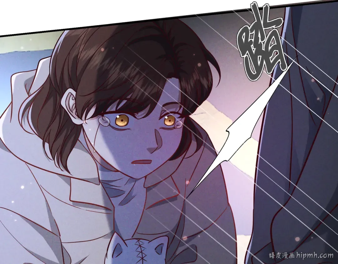 第52话 带球跑任务 第88页