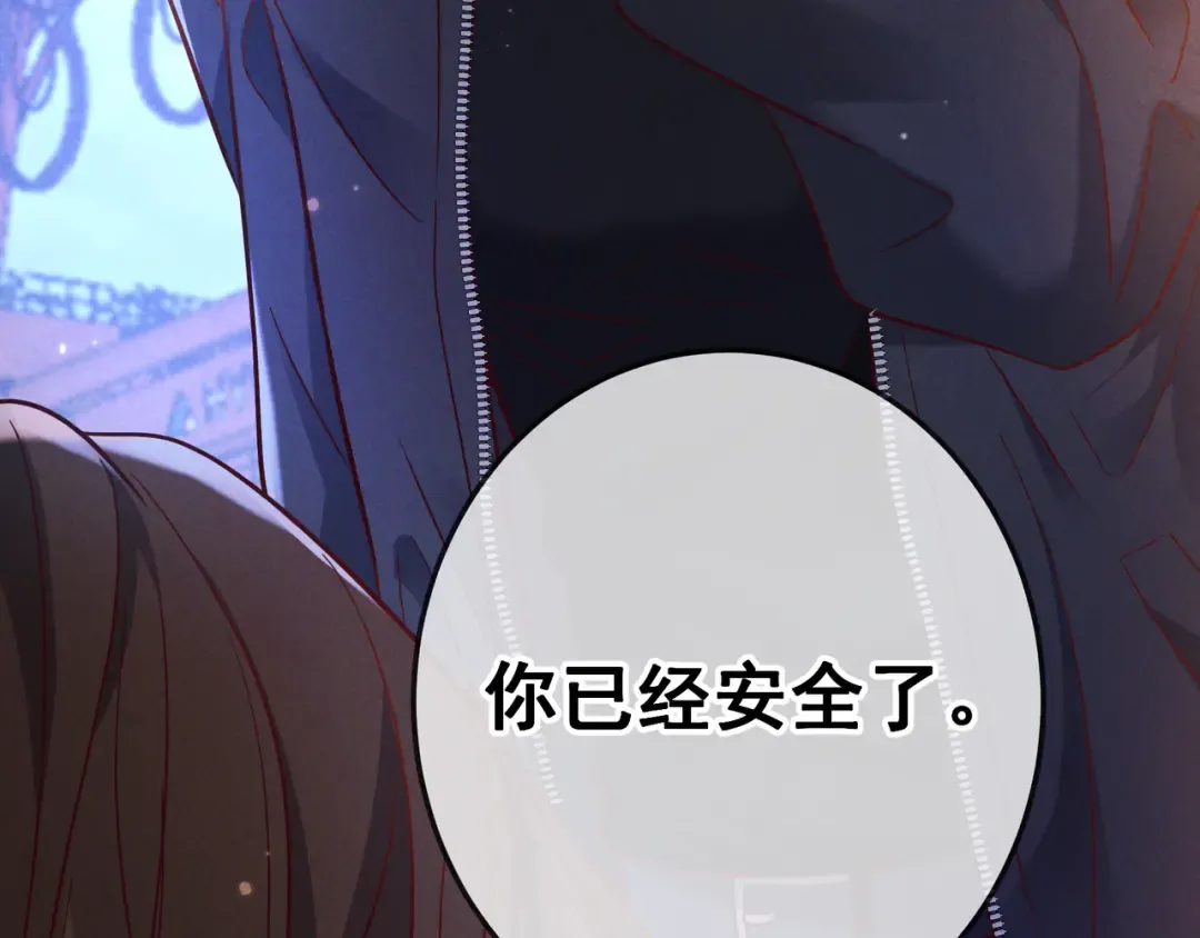 第52话 带球跑任务 第91页