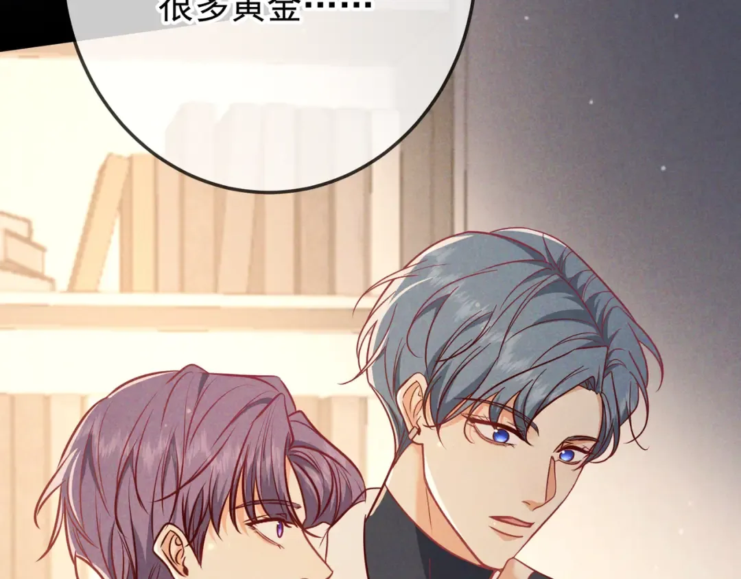 第52话 带球跑任务 第109页