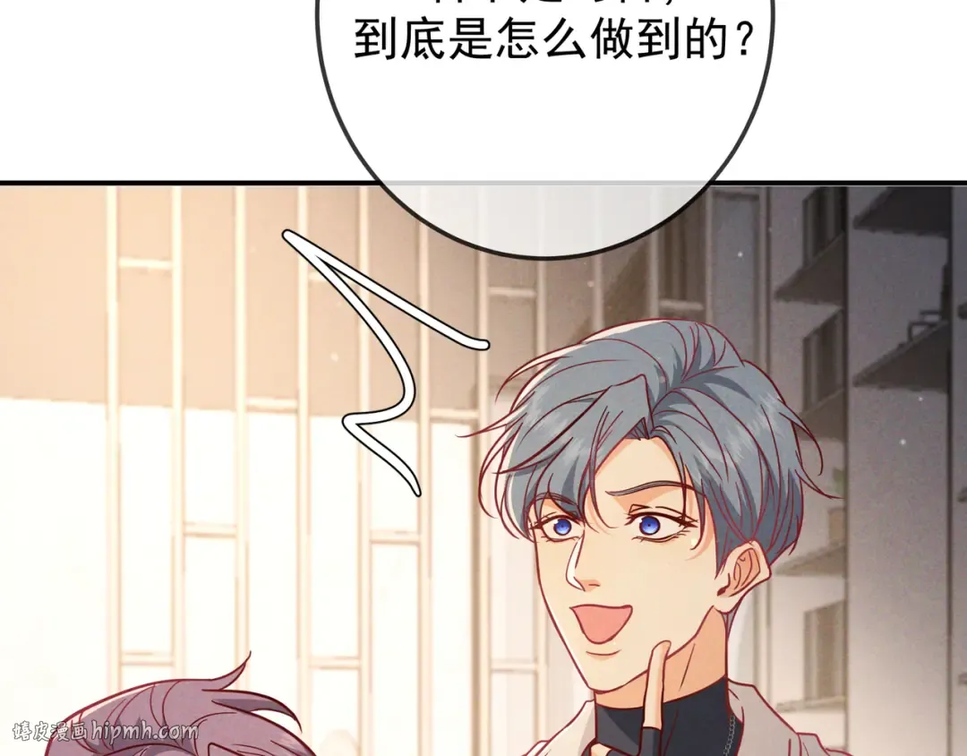 第52话 带球跑任务 第112页