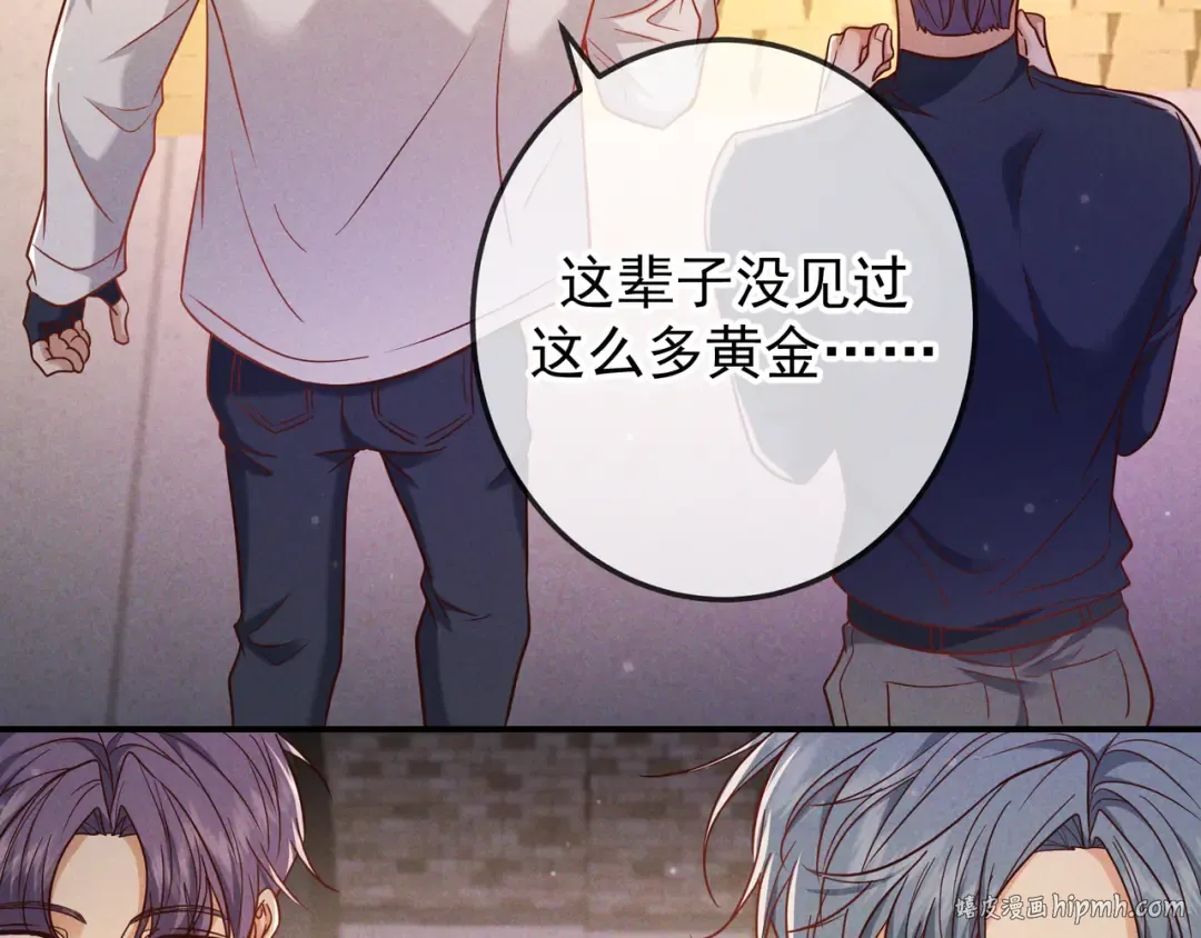 第52话 带球跑任务 第128页