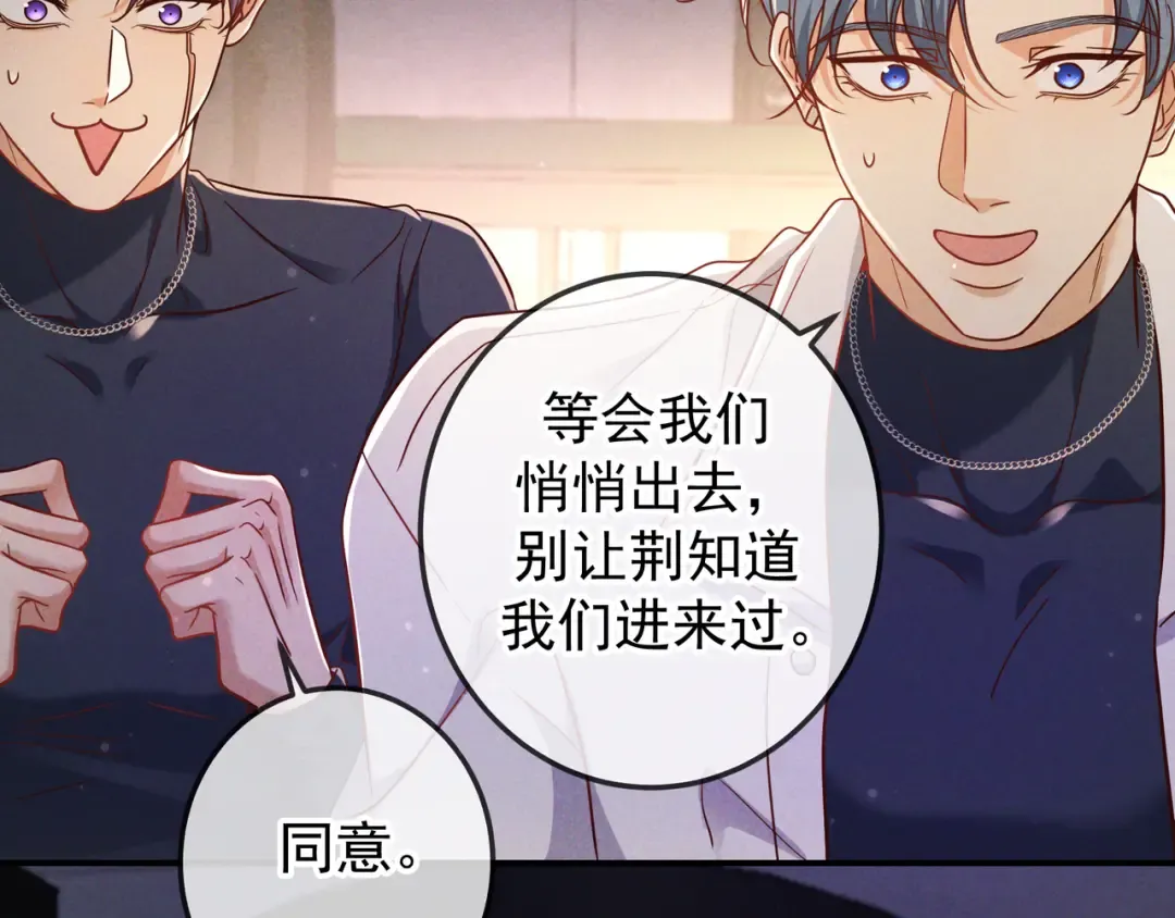 第52话 带球跑任务 第129页