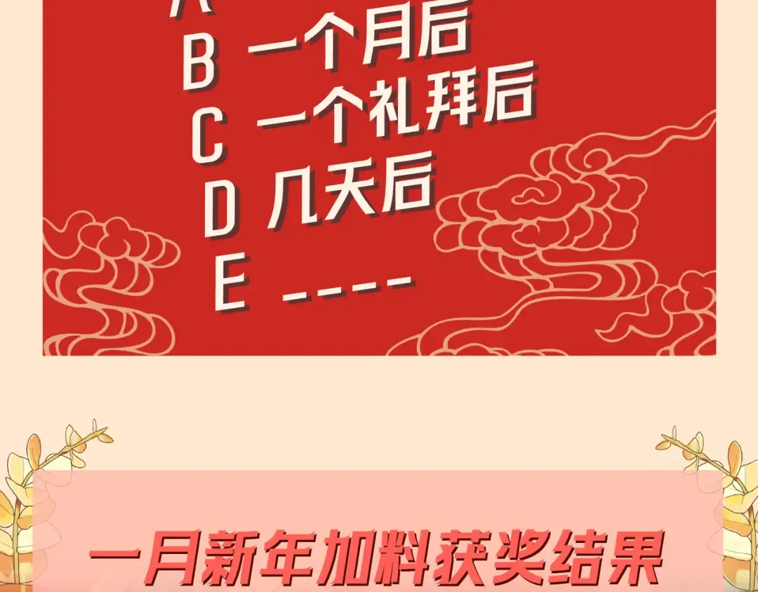 第52话 带球跑任务 第134页