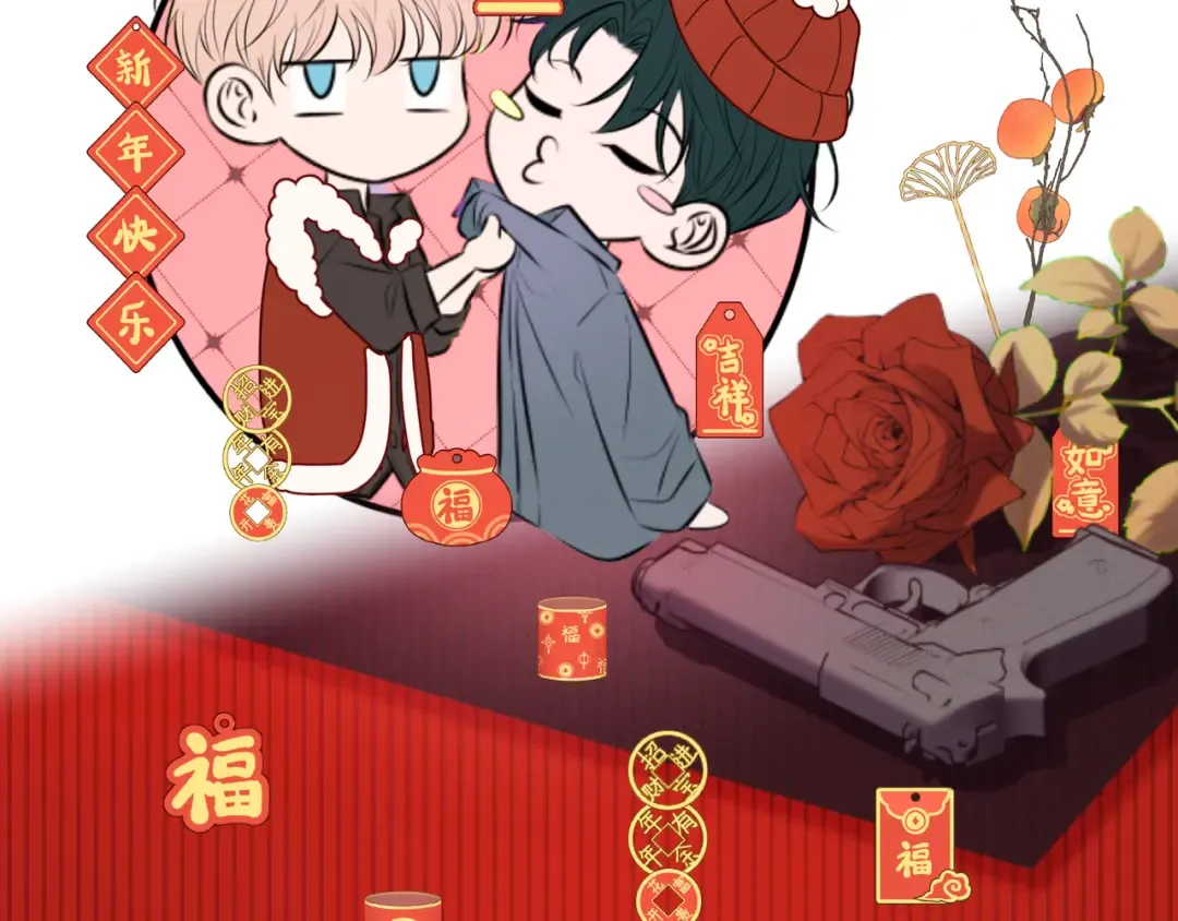 第52话 带球跑任务 第140页