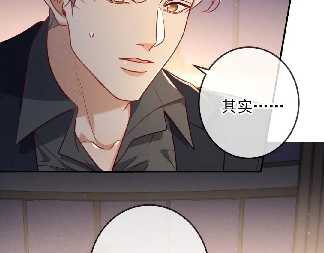 第53话 追踪线索 第12页