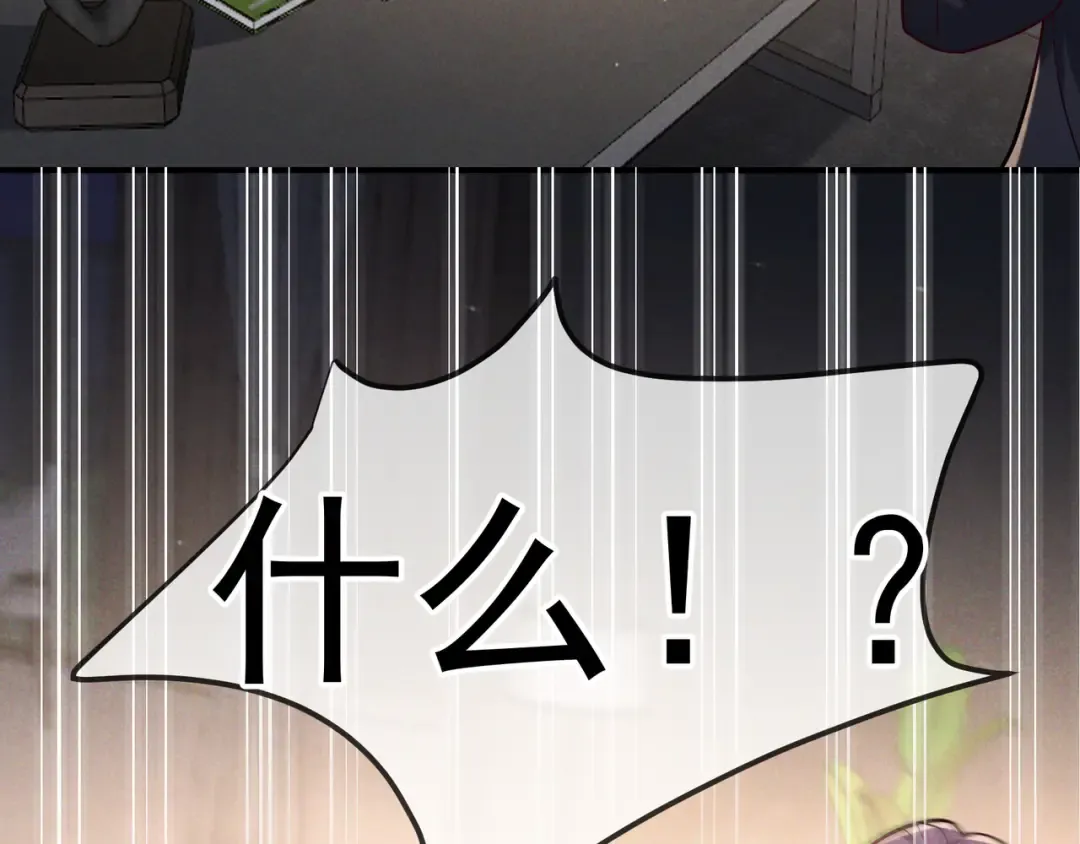 第53话 追踪线索 第14页