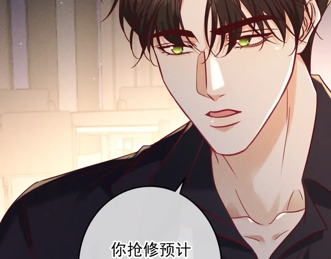 第53话 追踪线索 第30页