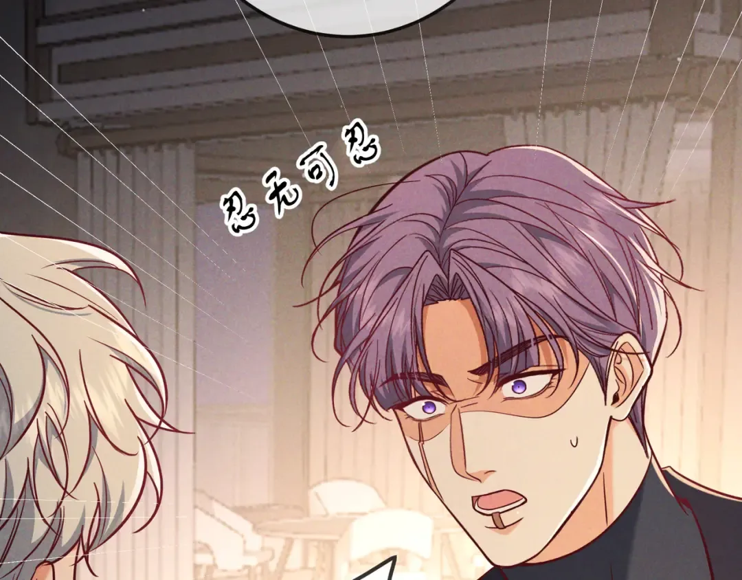 第53话 追踪线索 第34页