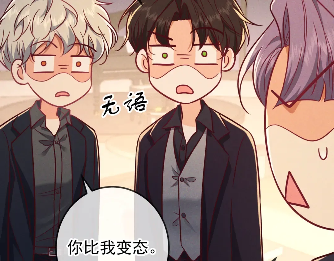 第53话 追踪线索 第37页