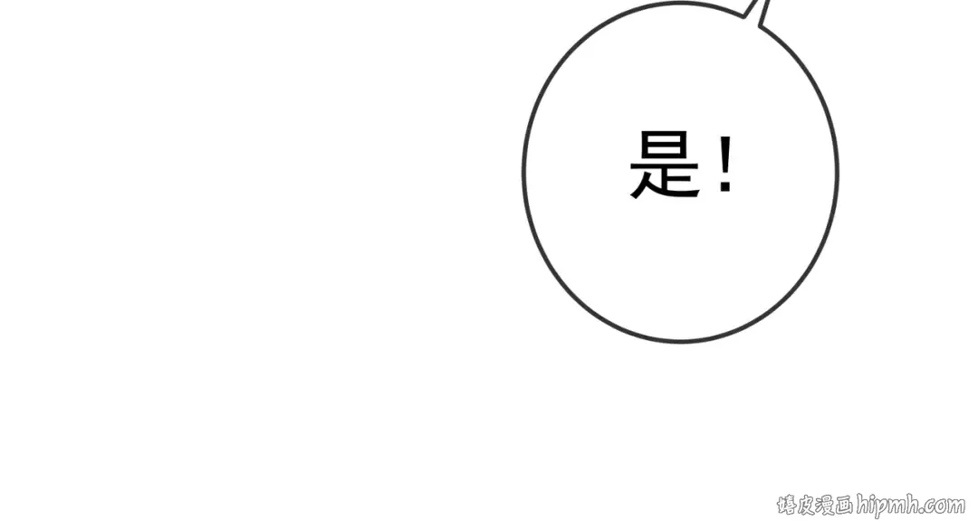 第53话 追踪线索 第48页