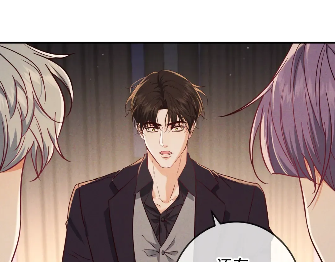 第53话 追踪线索 第49页