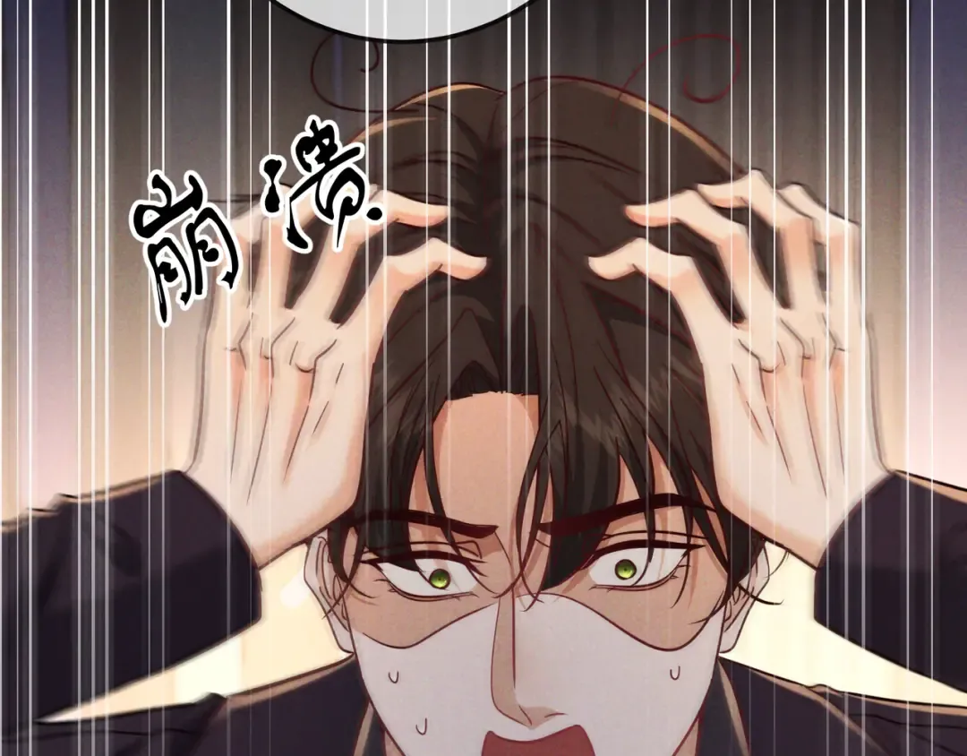第53话 追踪线索 第51页