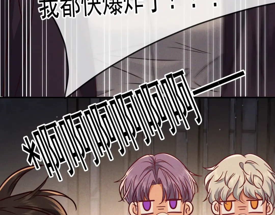 第53话 追踪线索 第53页
