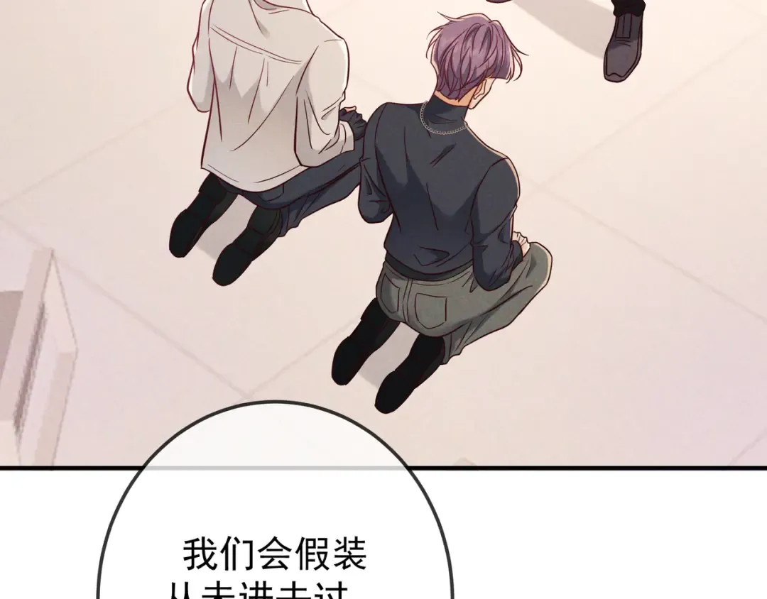 第53话 追踪线索 第59页