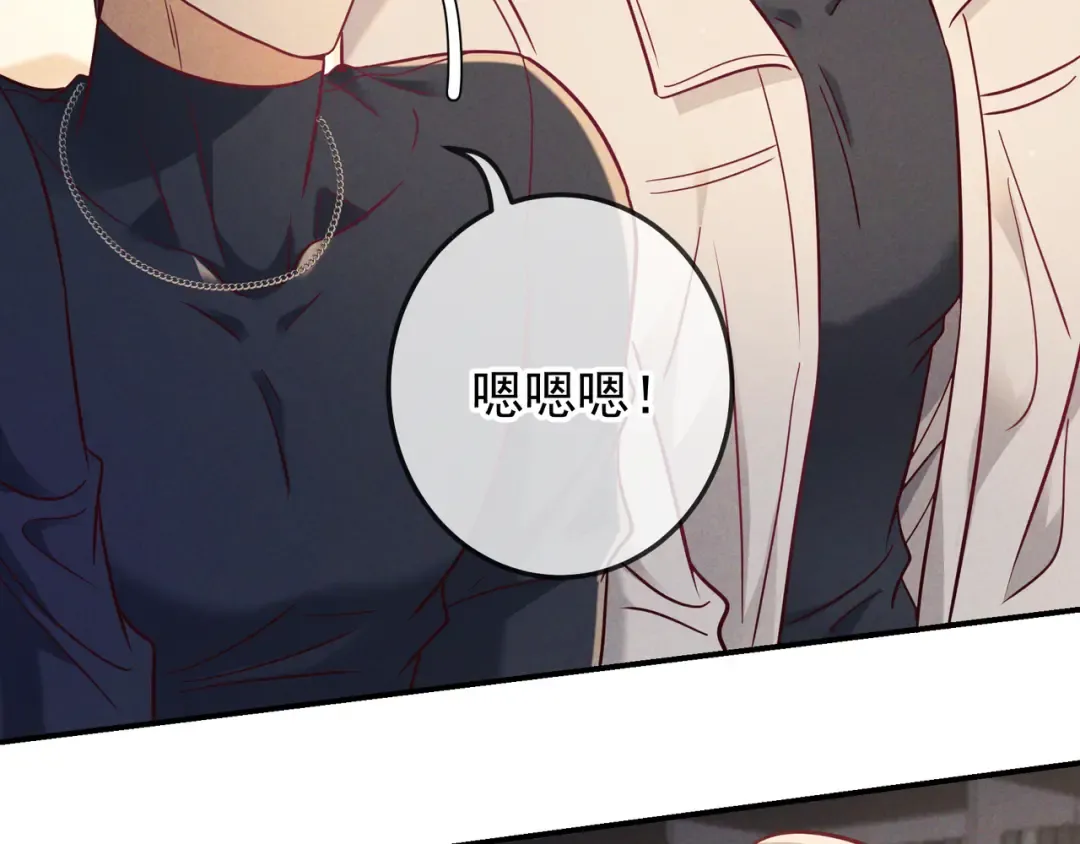 第53话 追踪线索 第61页
