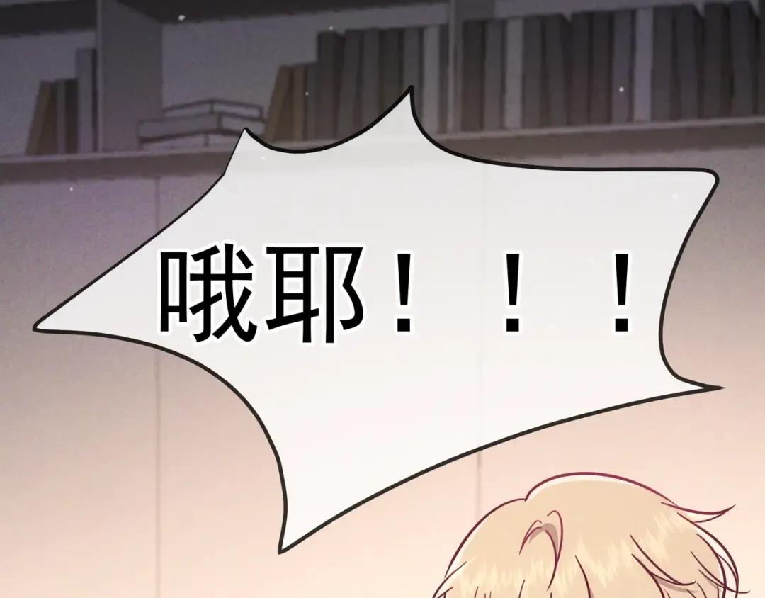 第53话 追踪线索 第68页