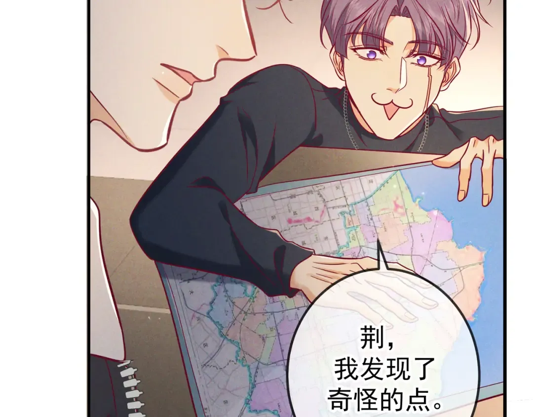 第53话 追踪线索 第89页