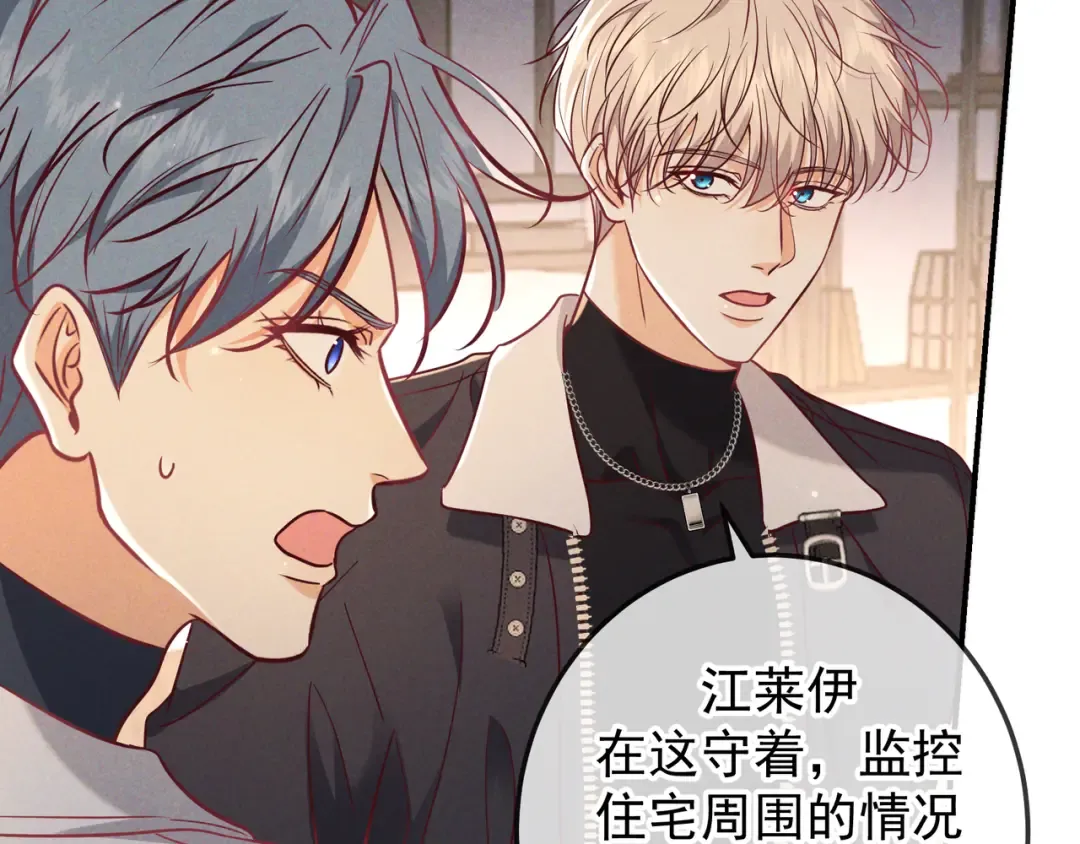 第53话 追踪线索 第99页