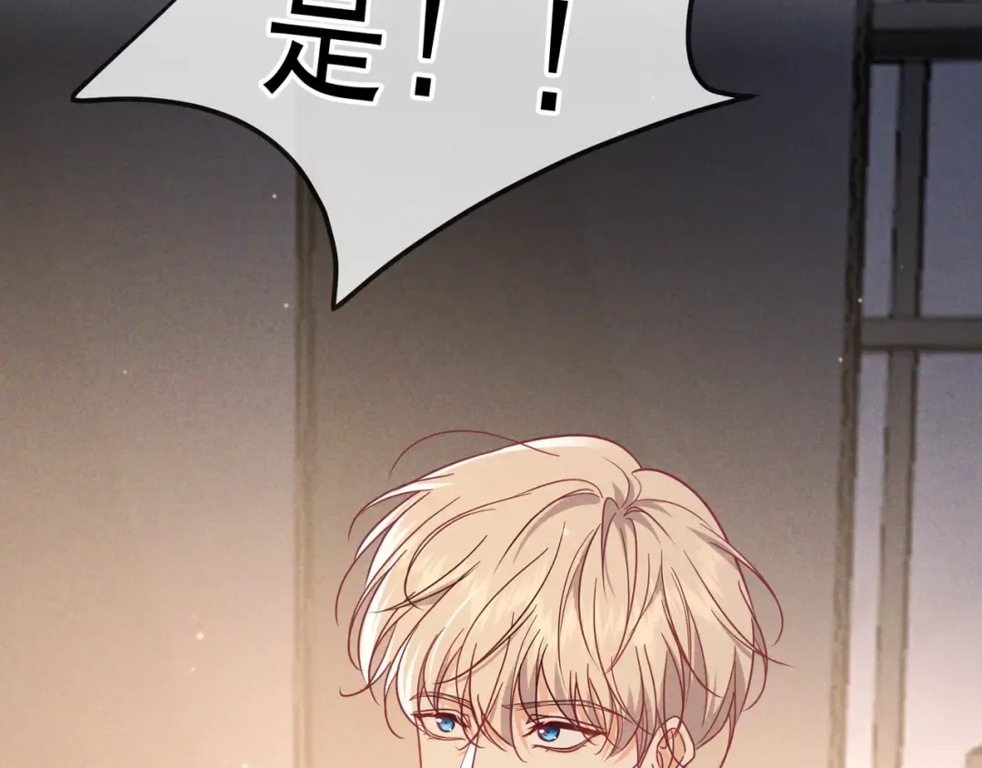 第53话 追踪线索 第101页