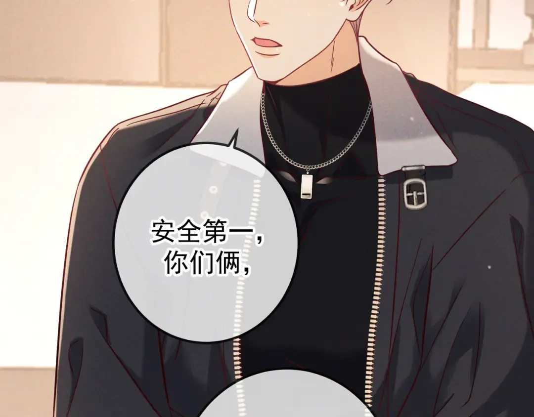 第53话 追踪线索 第102页