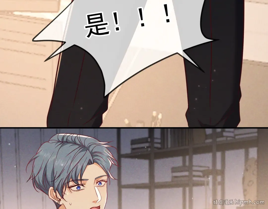 第53话 追踪线索 第104页