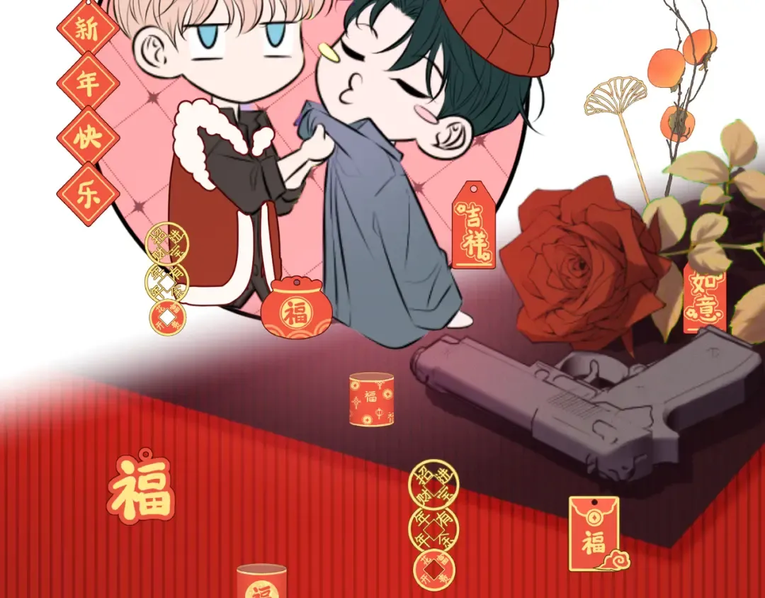 第53话 追踪线索 第116页