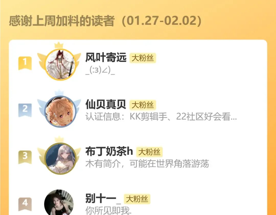 第53话 追踪线索 第118页