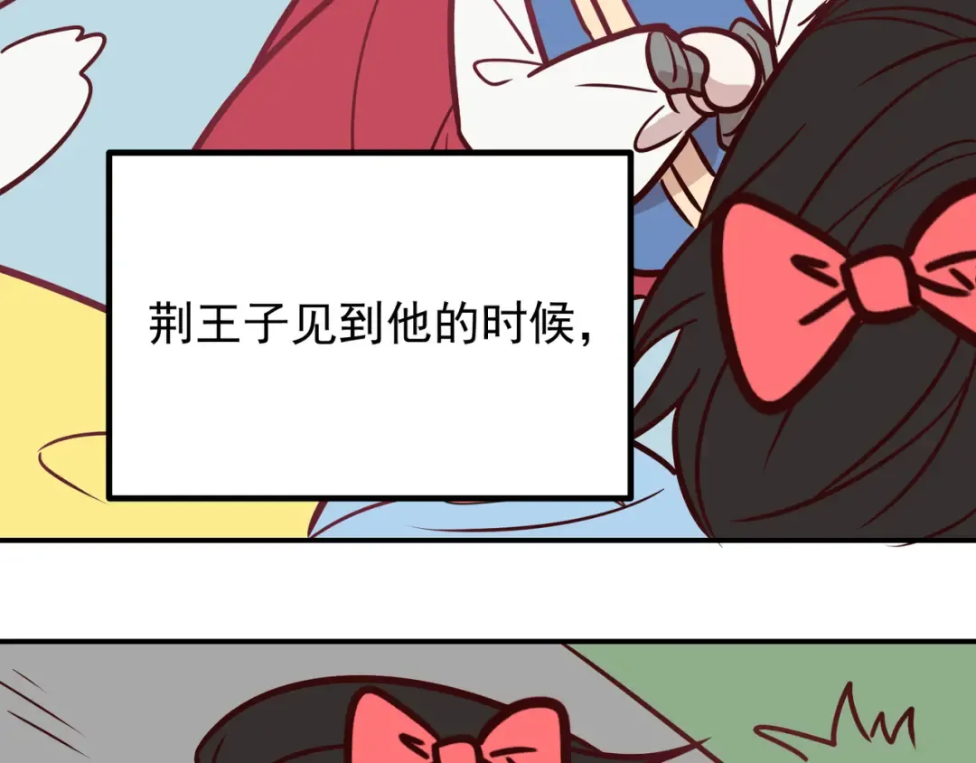 Q版小剧场 佐森穿越的一天 第15页