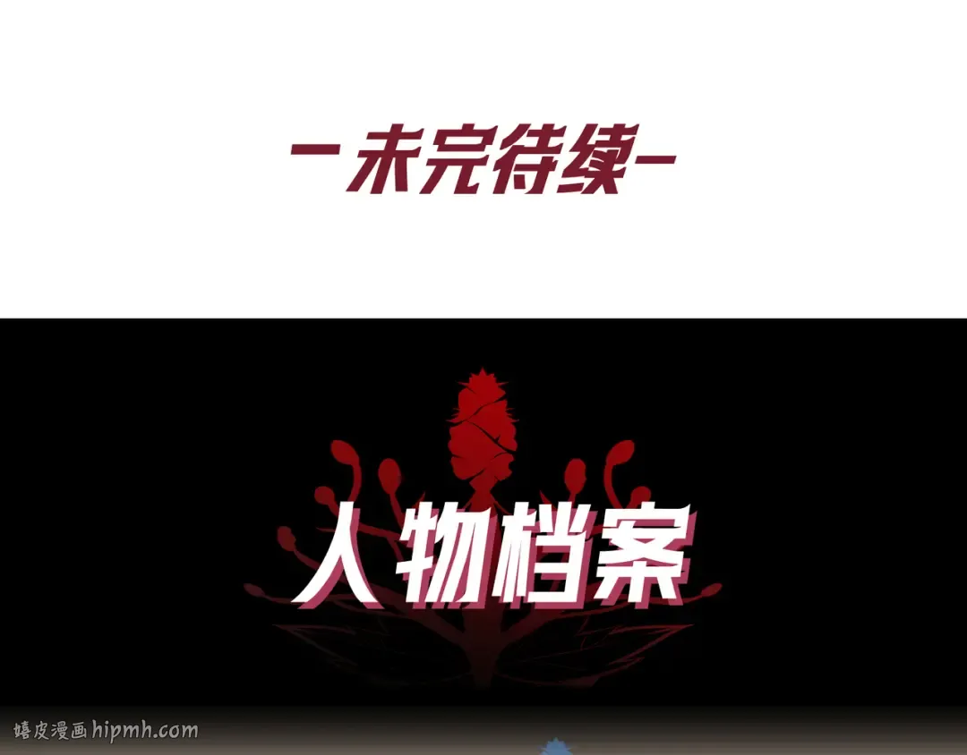 Q版小剧场 佐森穿越的一天 第24页
