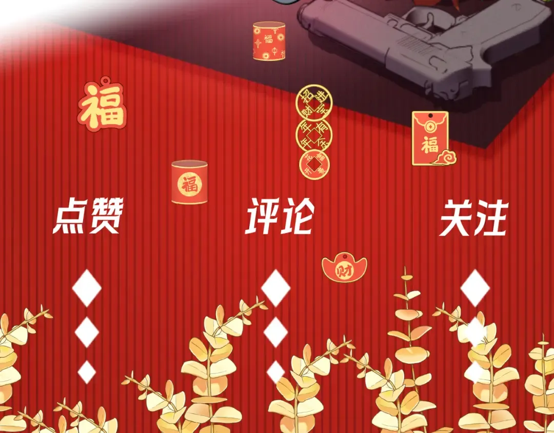 Q版小剧场 佐森穿越的一天 第31页