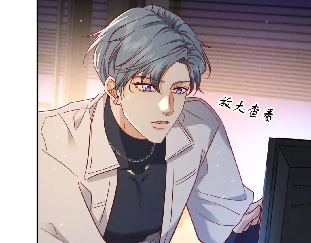 第54话 血色文心兰 第31页