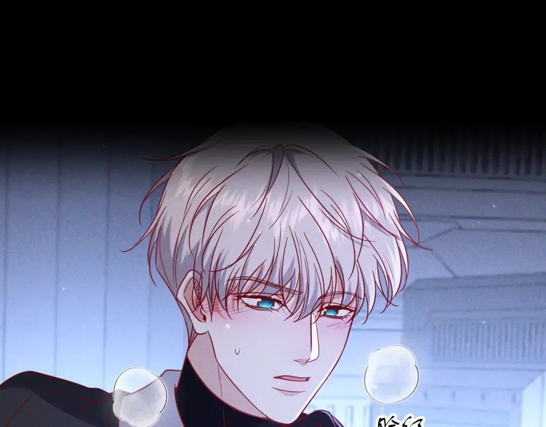 第54话 血色文心兰 第50页