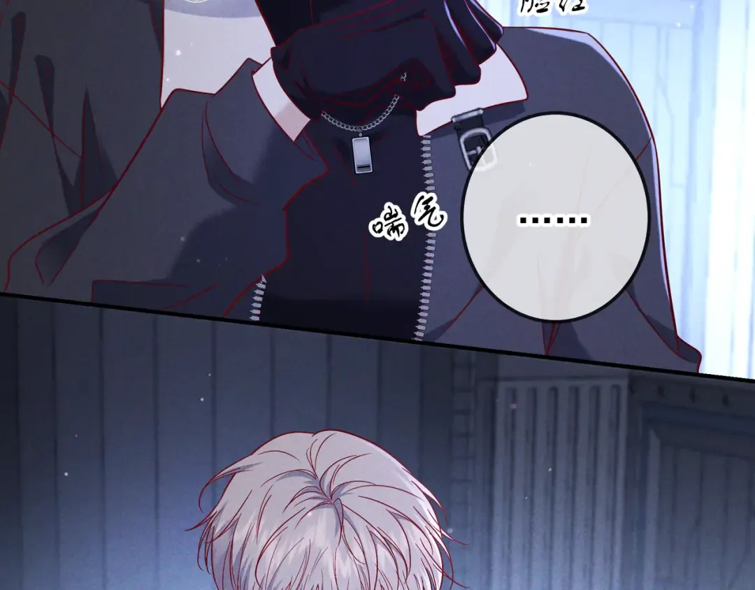 第54话 血色文心兰 第51页