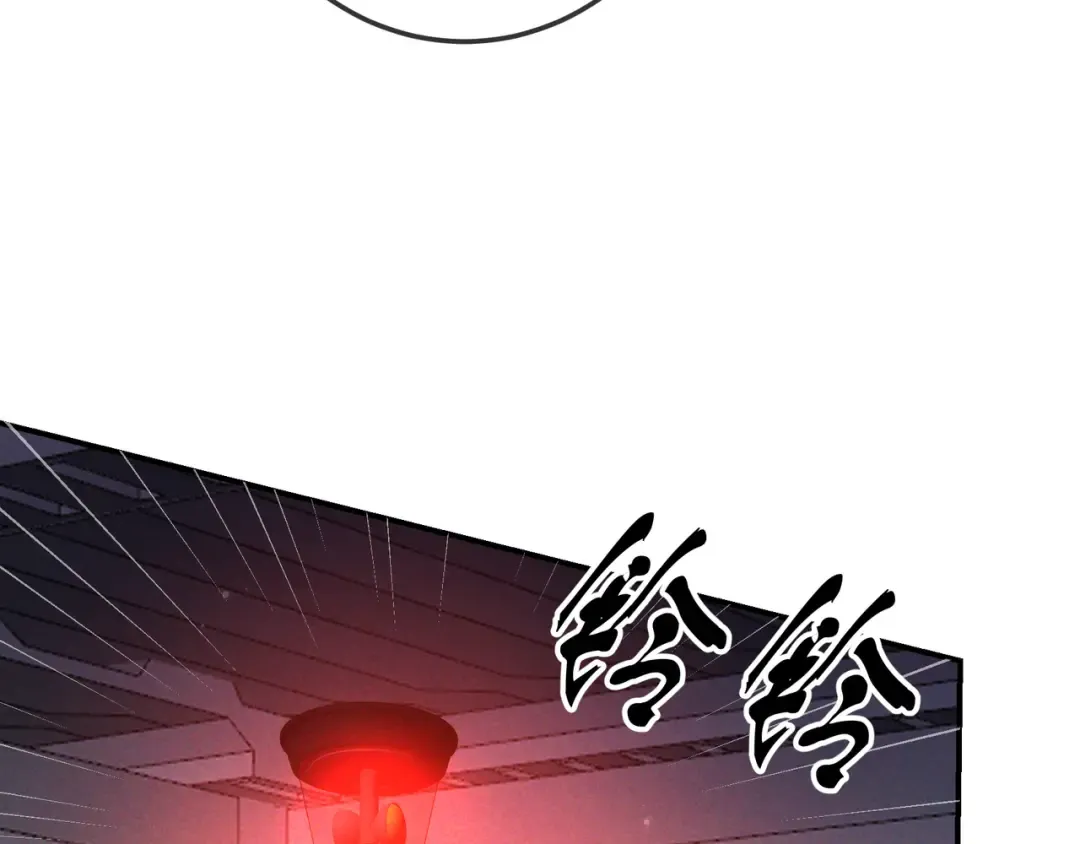 第54话 血色文心兰 第57页