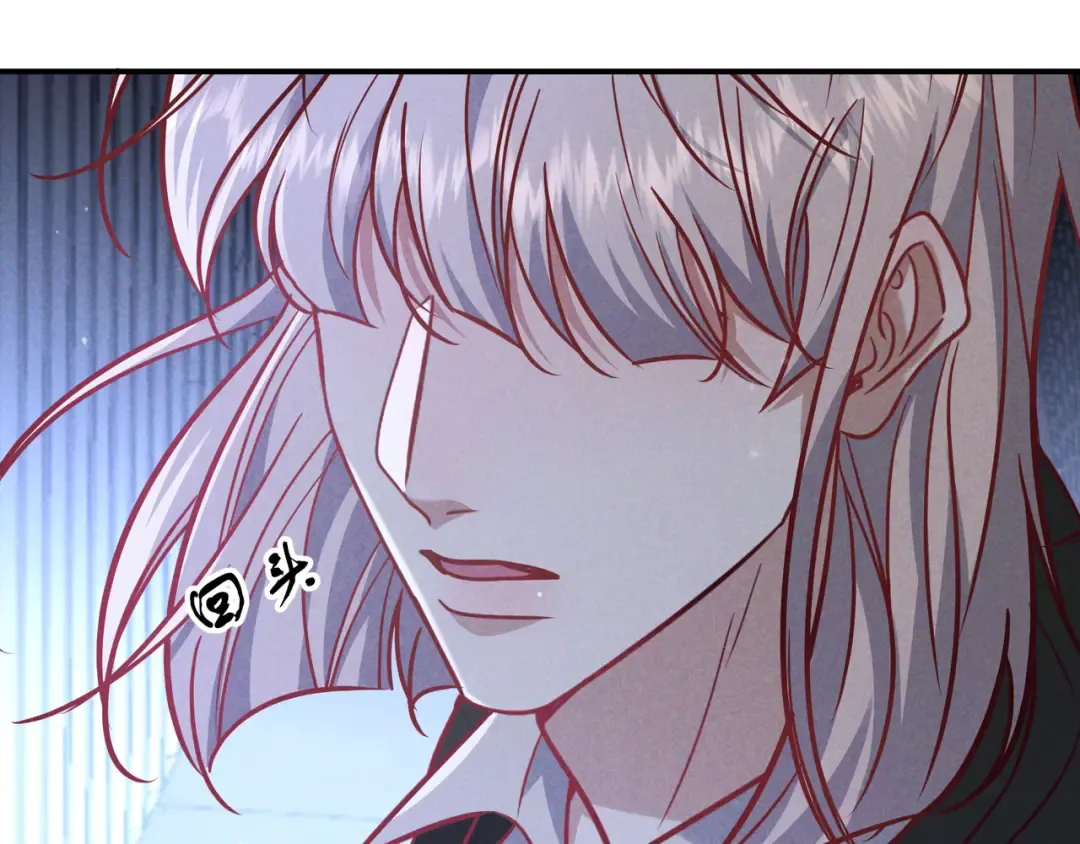 第54话 血色文心兰 第85页