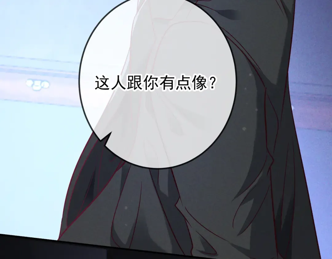 第54话 血色文心兰 第89页