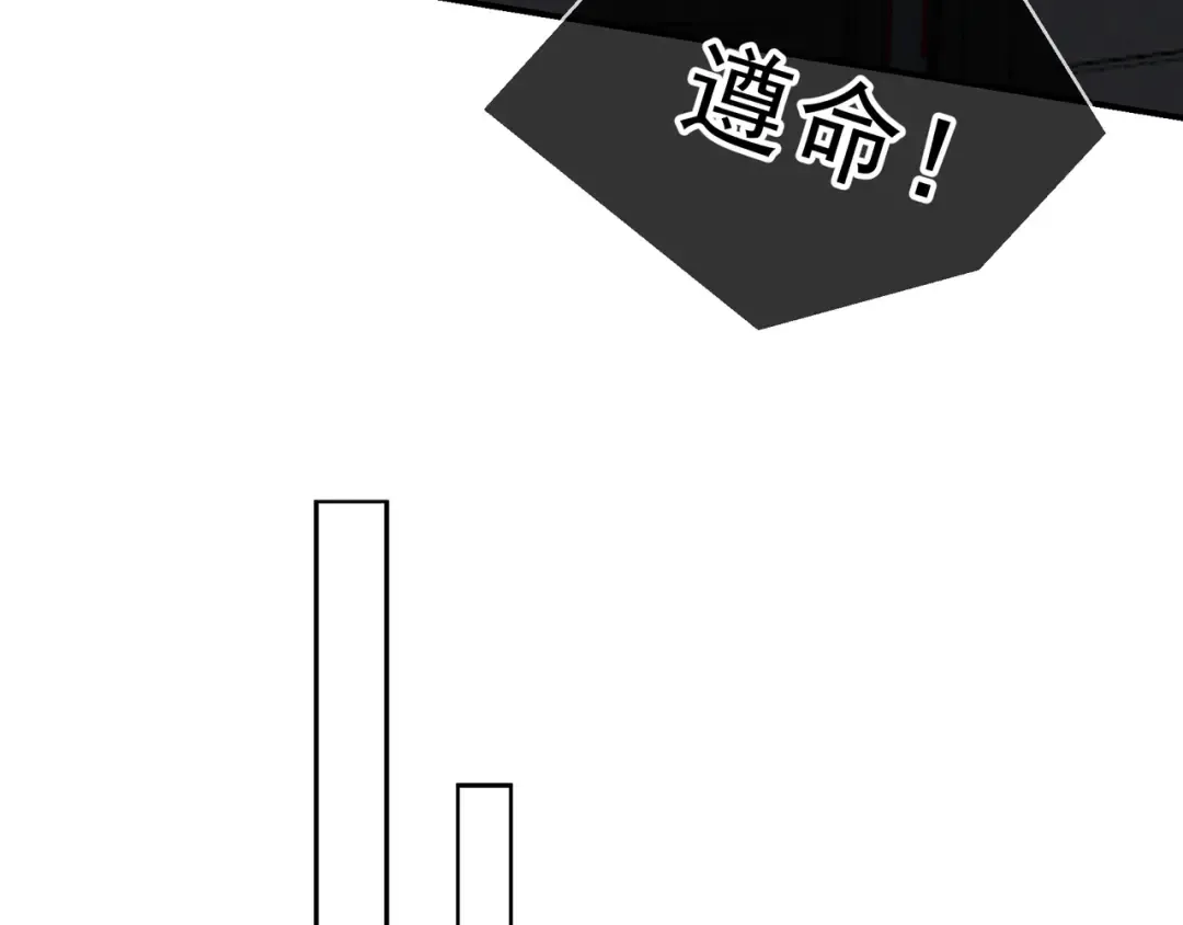 第54话 血色文心兰 第98页