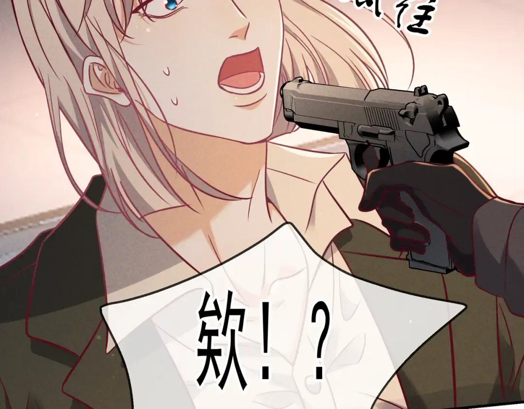 第54话 血色文心兰 第105页