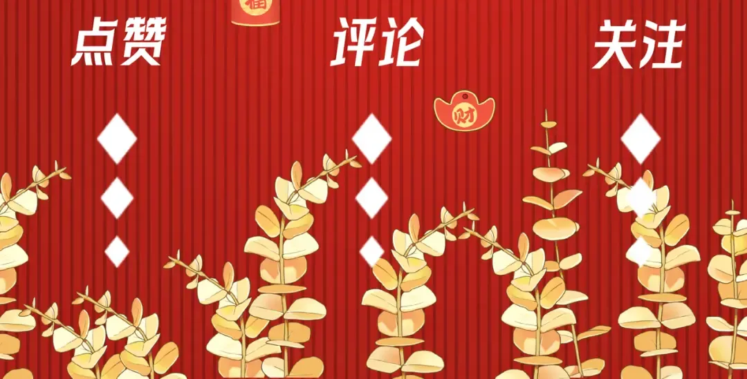 第54话 血色文心兰 第134页
