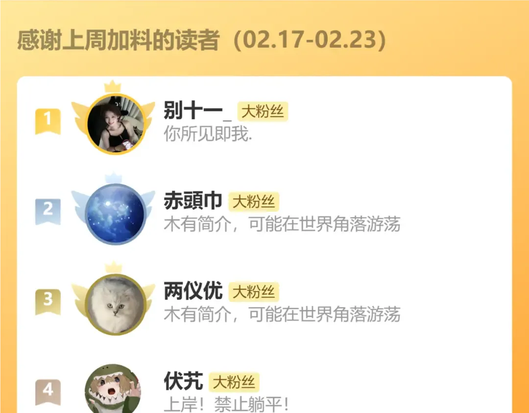 第54话 血色文心兰 第135页