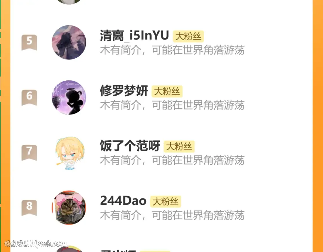 第54话 血色文心兰 第136页